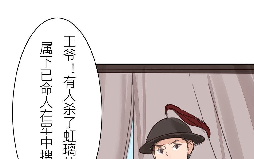 第66话 强弩之末(1/2)-第68话