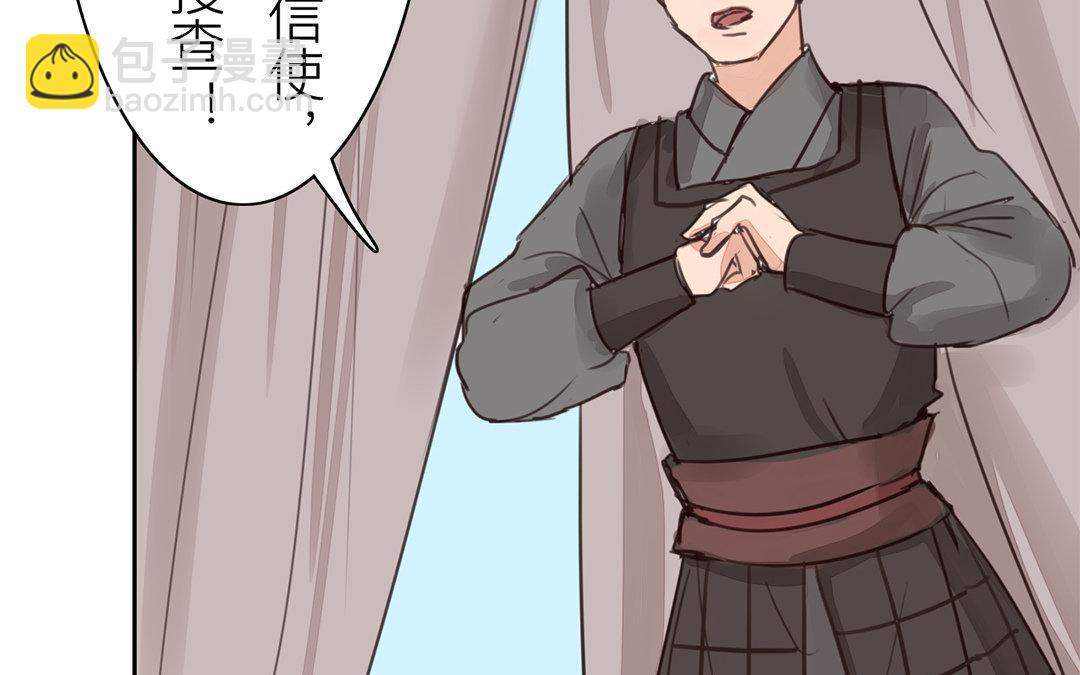 第66话 强弩之末(1/2)-第68话