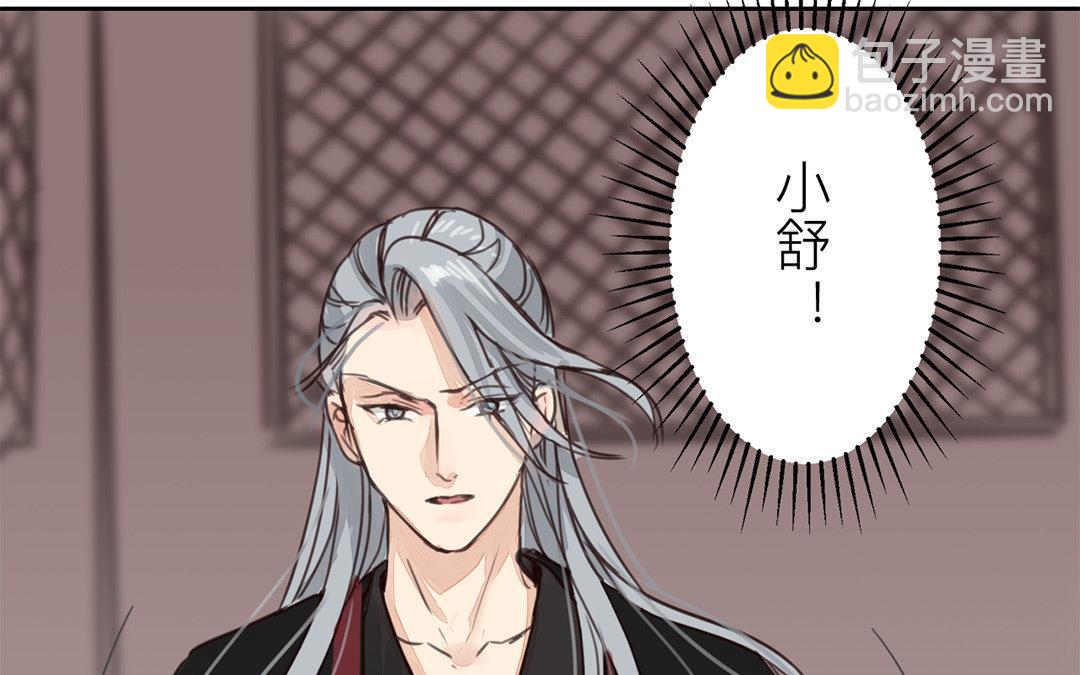 第66话 强弩之末(1/2)-第68话