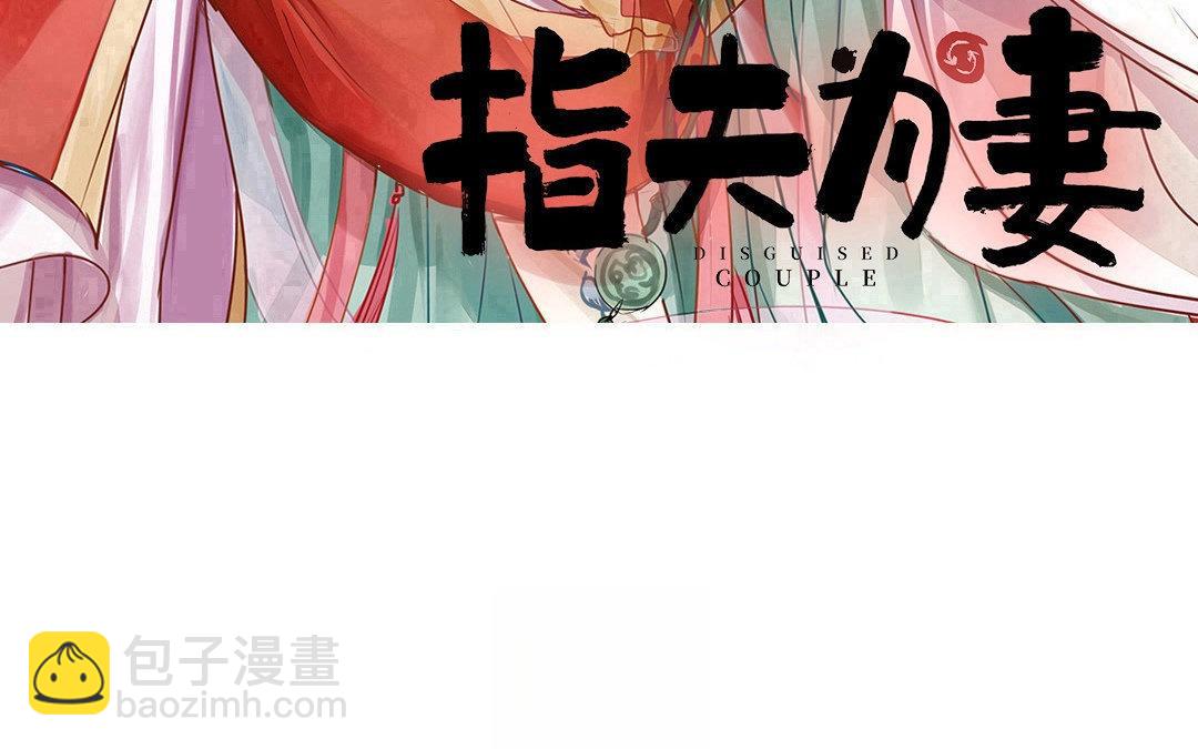 第66话 强弩之末(1/2)-第68话