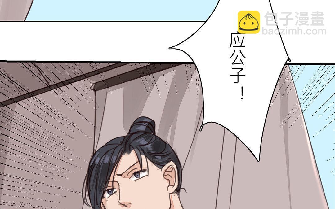 第66话 强弩之末(1/2)-第68话