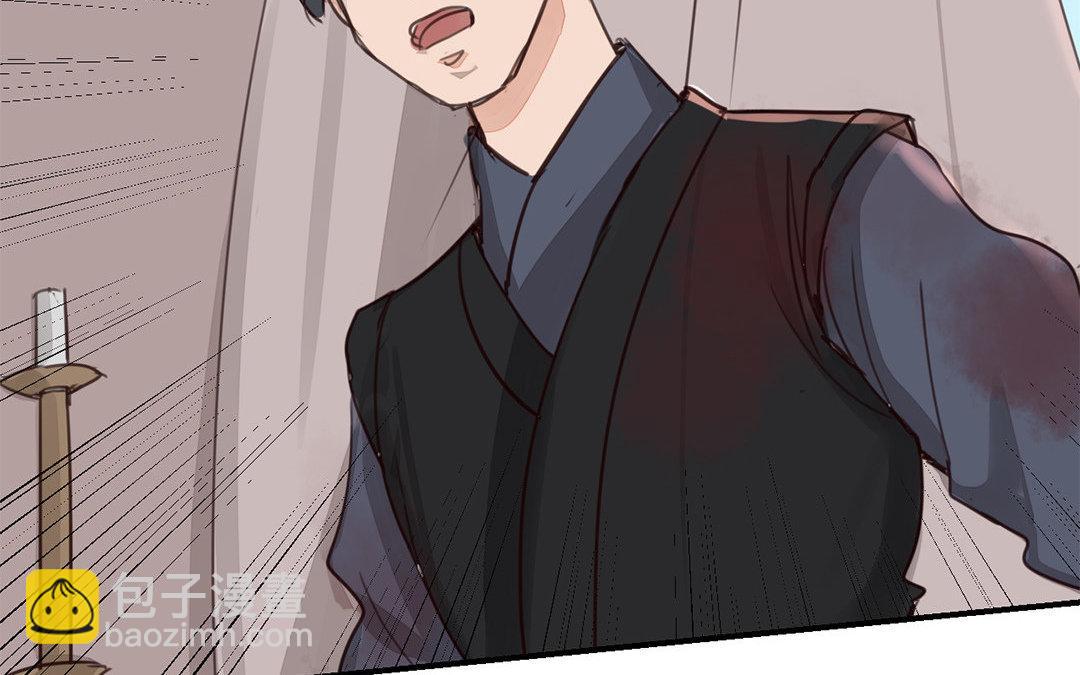 第66话 强弩之末(1/2)-第68话