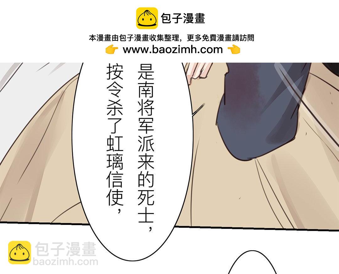 第66话 强弩之末(1/2)-第68话