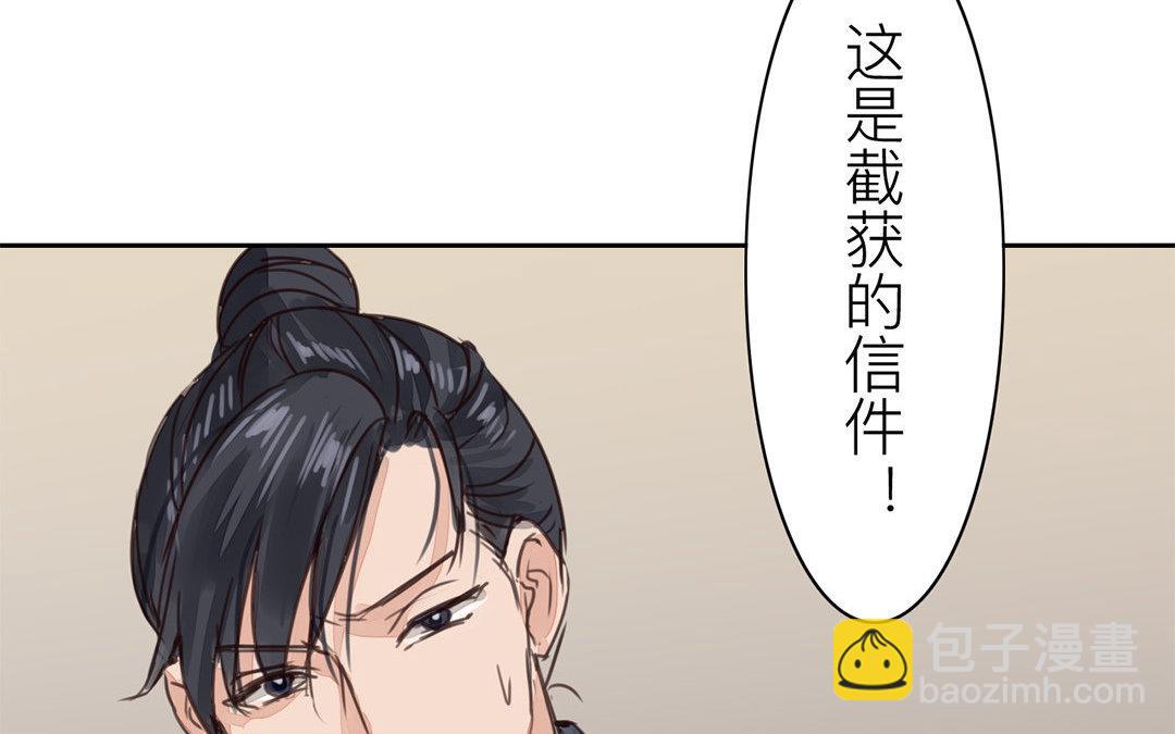 第66话 强弩之末(1/2)-第68话