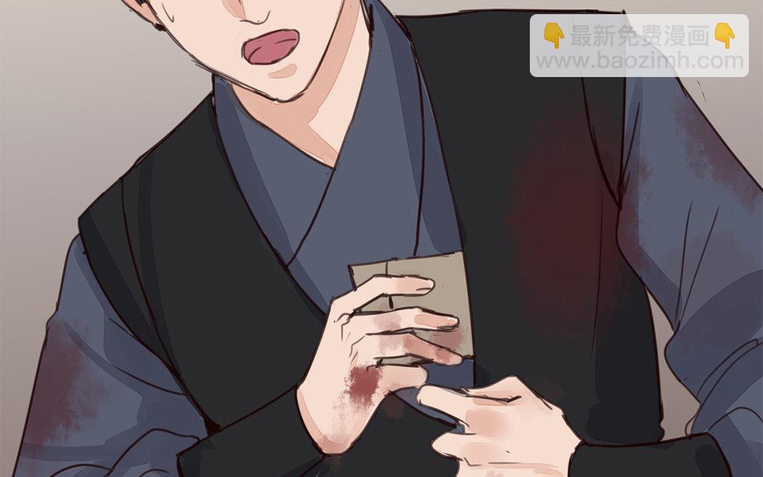 第66话 强弩之末(1/2)-第68话