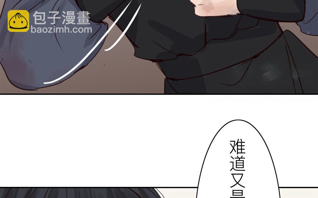 第66话 强弩之末(1/2)-第68话