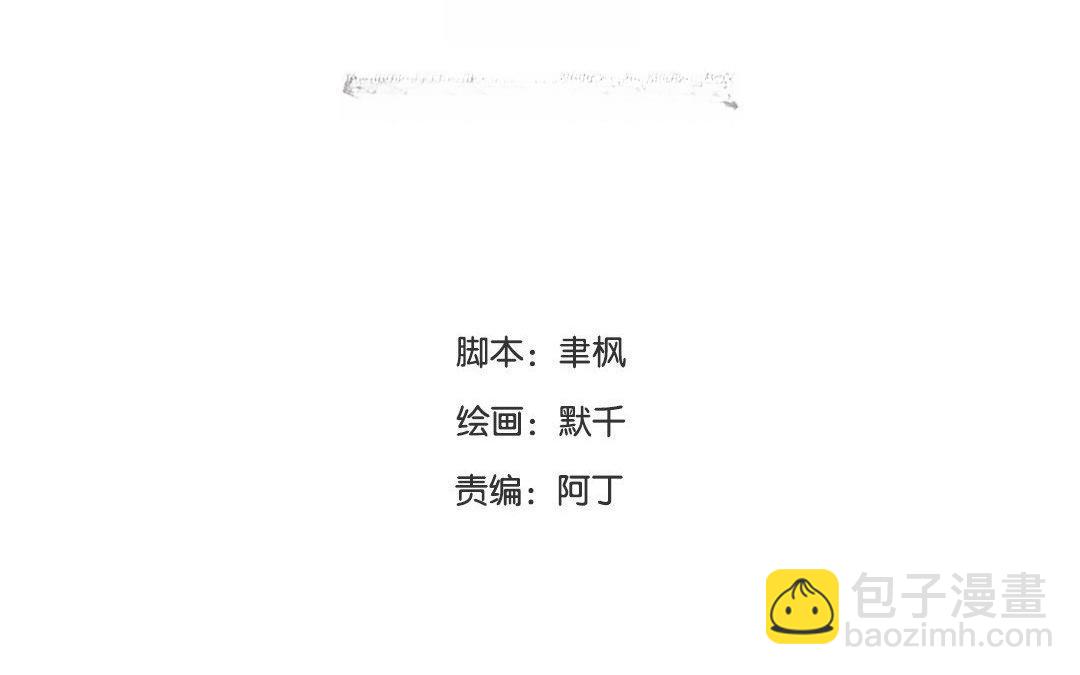 第66话 强弩之末(1/2)-第68话