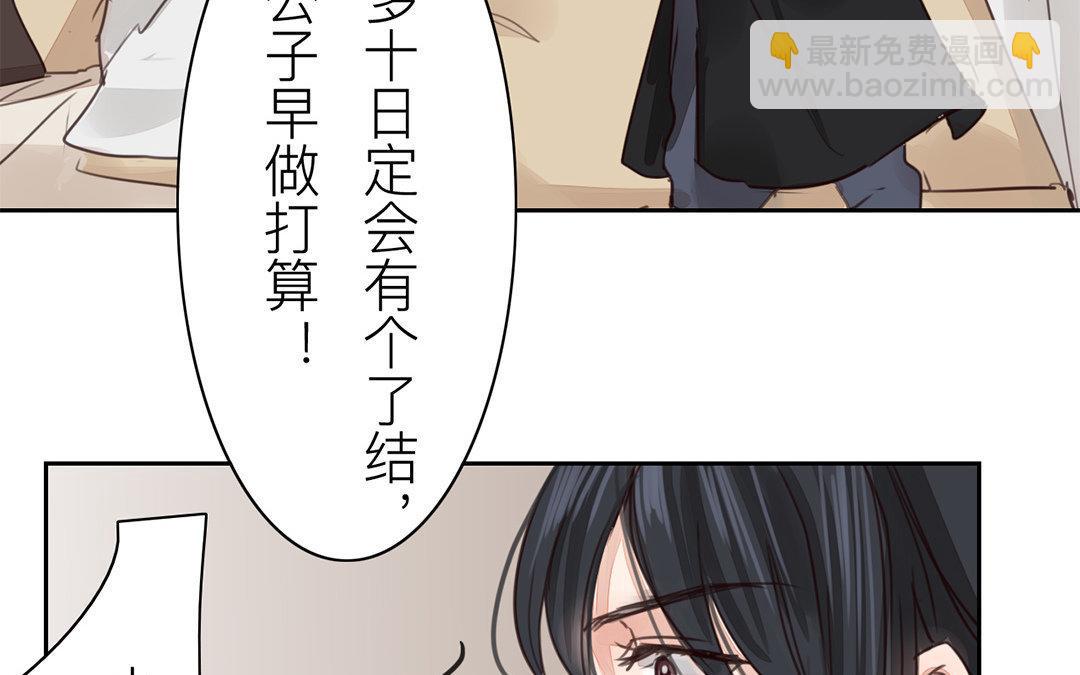 第66话 强弩之末(1/2)-第68话