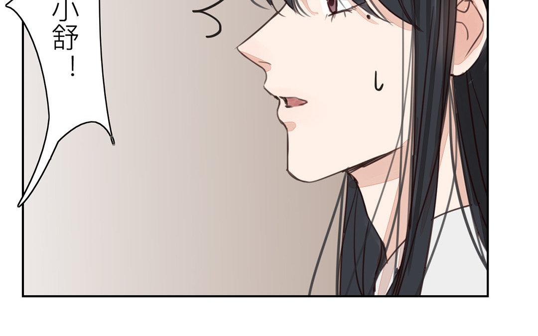 第66话 强弩之末(1/2)-第68话