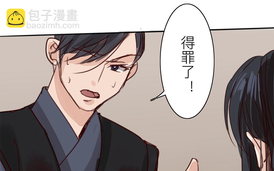 第66话 强弩之末(1/2)-第68话