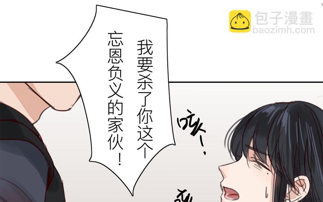 第66话 强弩之末(1/2)-第68话