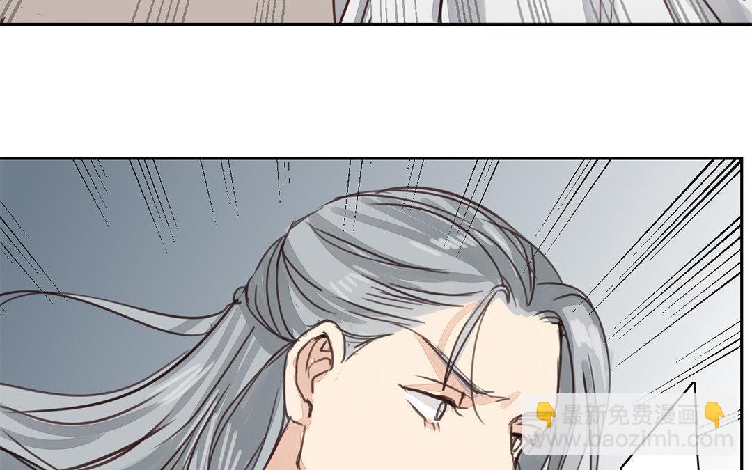 第66话 强弩之末(1/2)-第68话