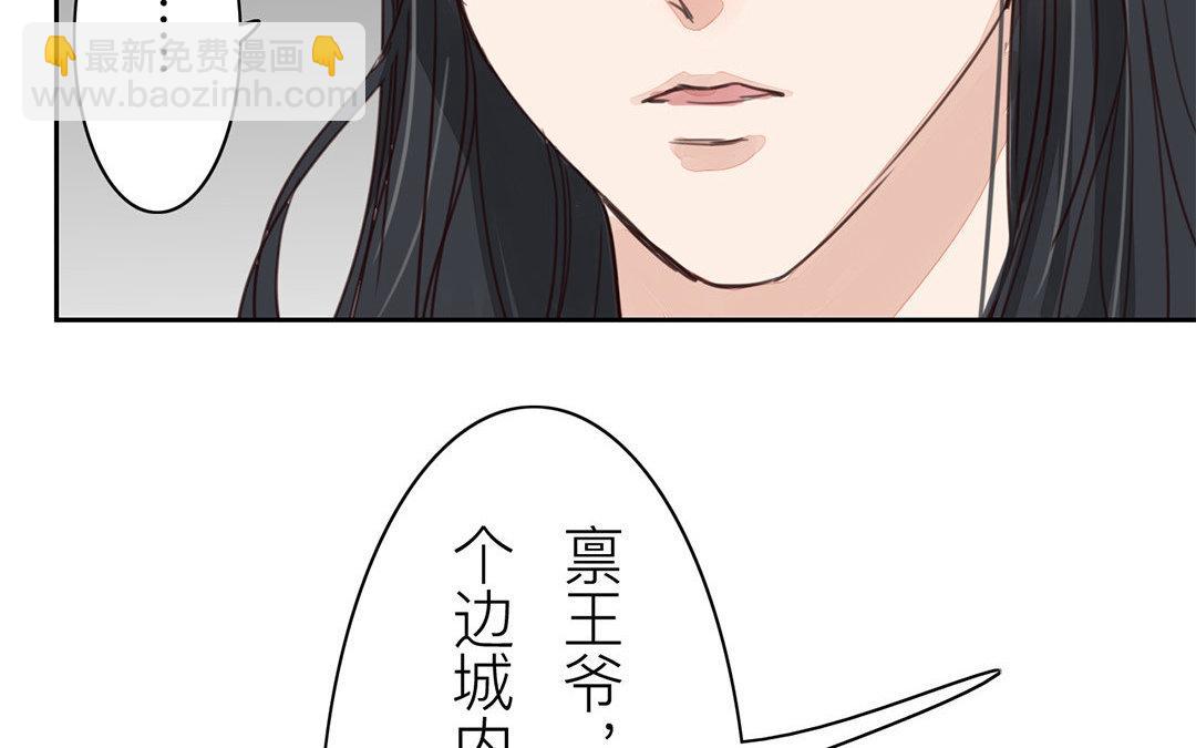 第66话 强弩之末(1/2)-第68话