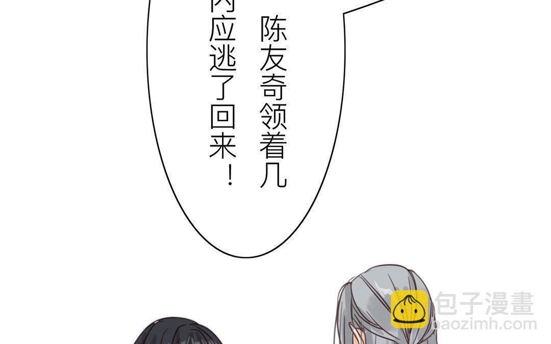 第66话 强弩之末(1/2)-第68话