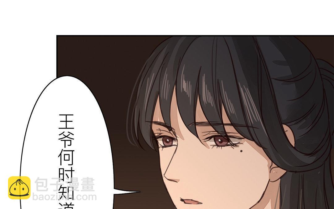 第69话 最后一次(1/2)-第70话