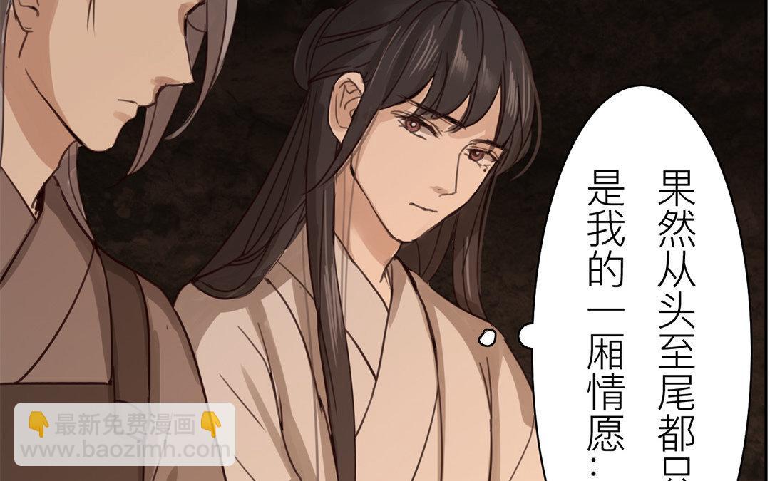 第69话 最后一次(1/2)-第70话