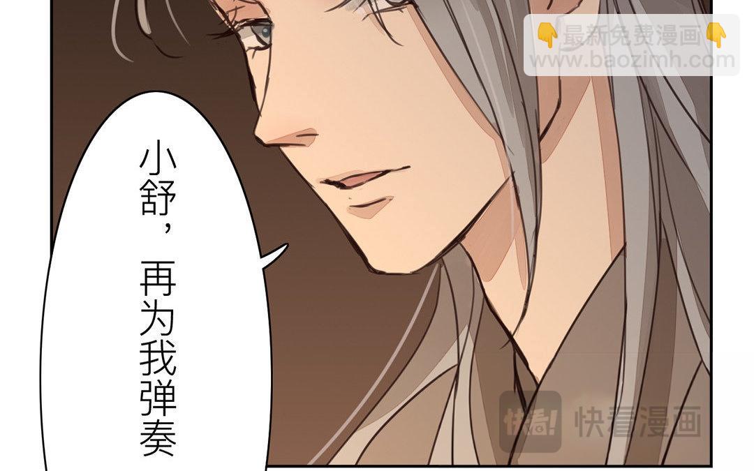 第69话 最后一次(1/2)-第70话