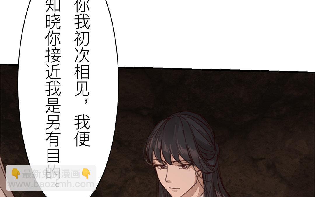 第69话 最后一次(1/2)-第70话