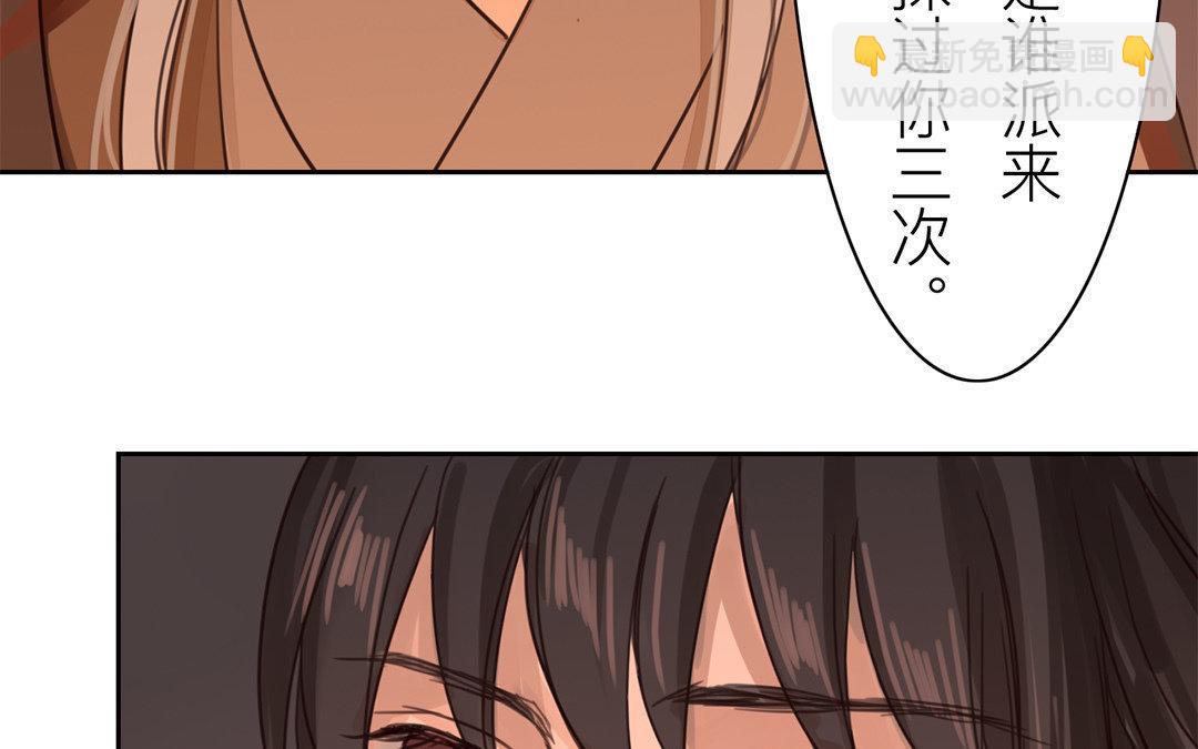 第69话 最后一次(1/2)-第70话