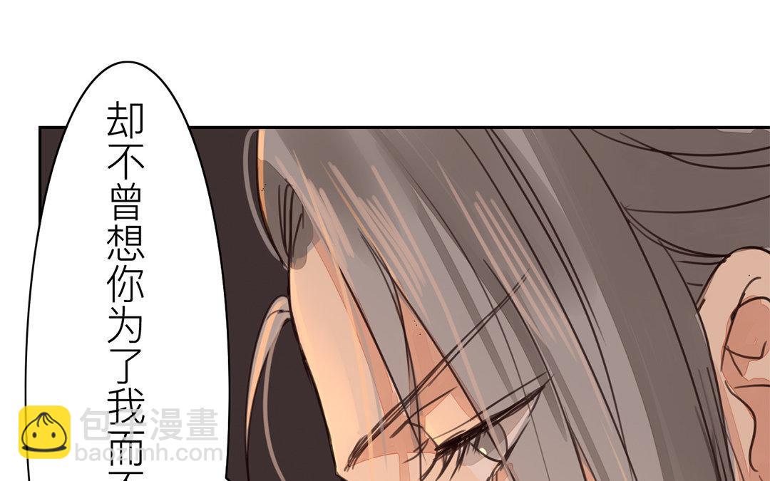 第69话 最后一次(1/2)-第70话