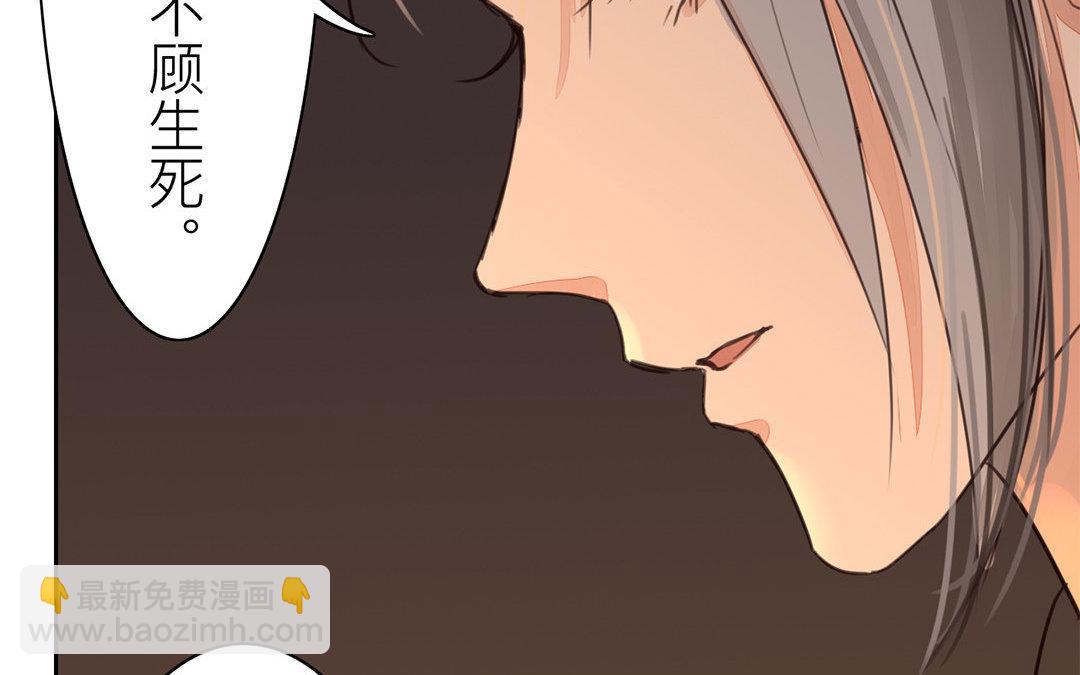 第69话 最后一次(1/2)-第70话