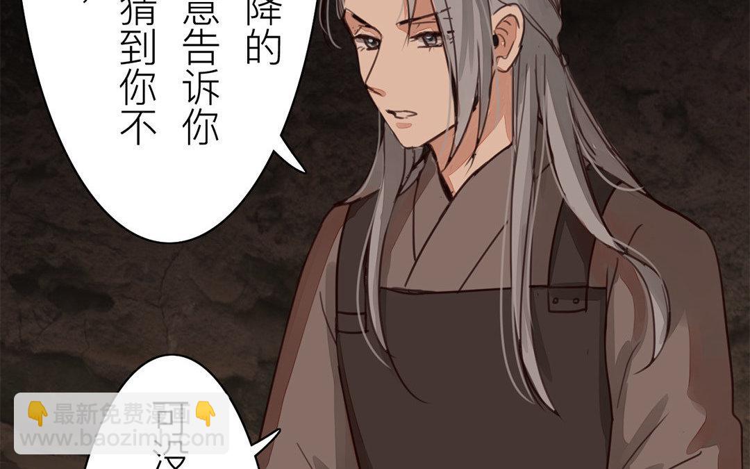 第69话 最后一次(1/2)-第70话