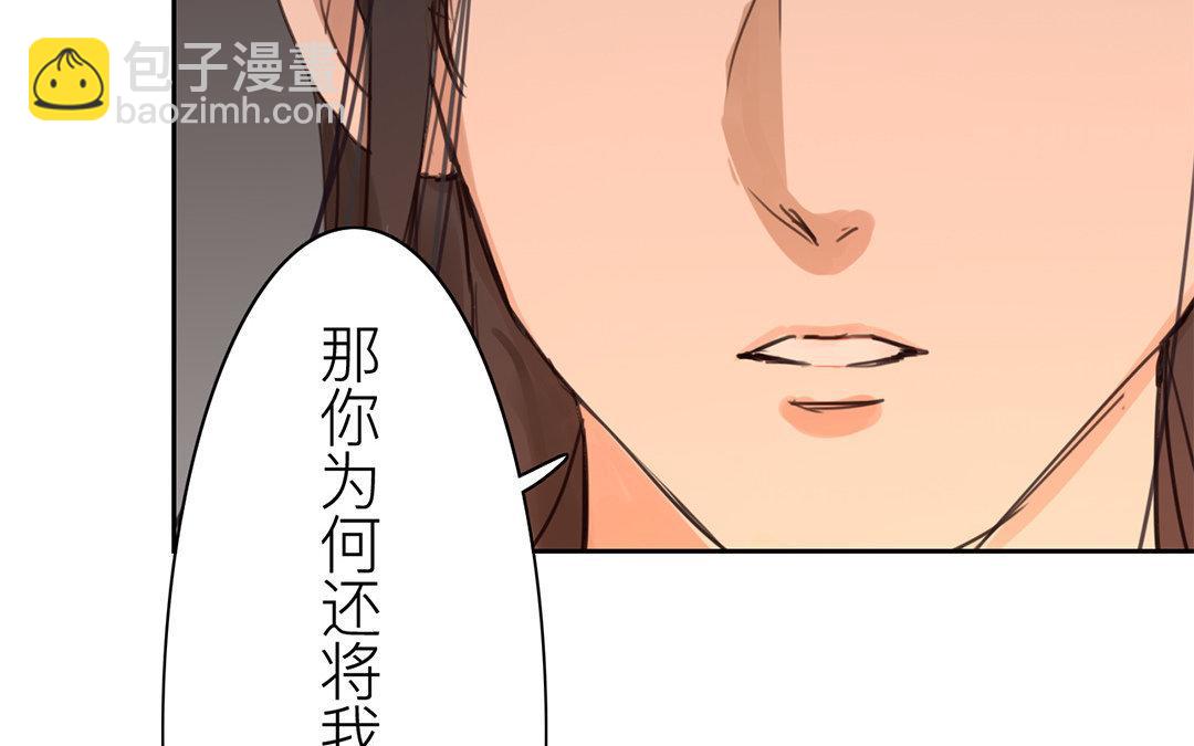 第69话 最后一次(1/2)-第70话