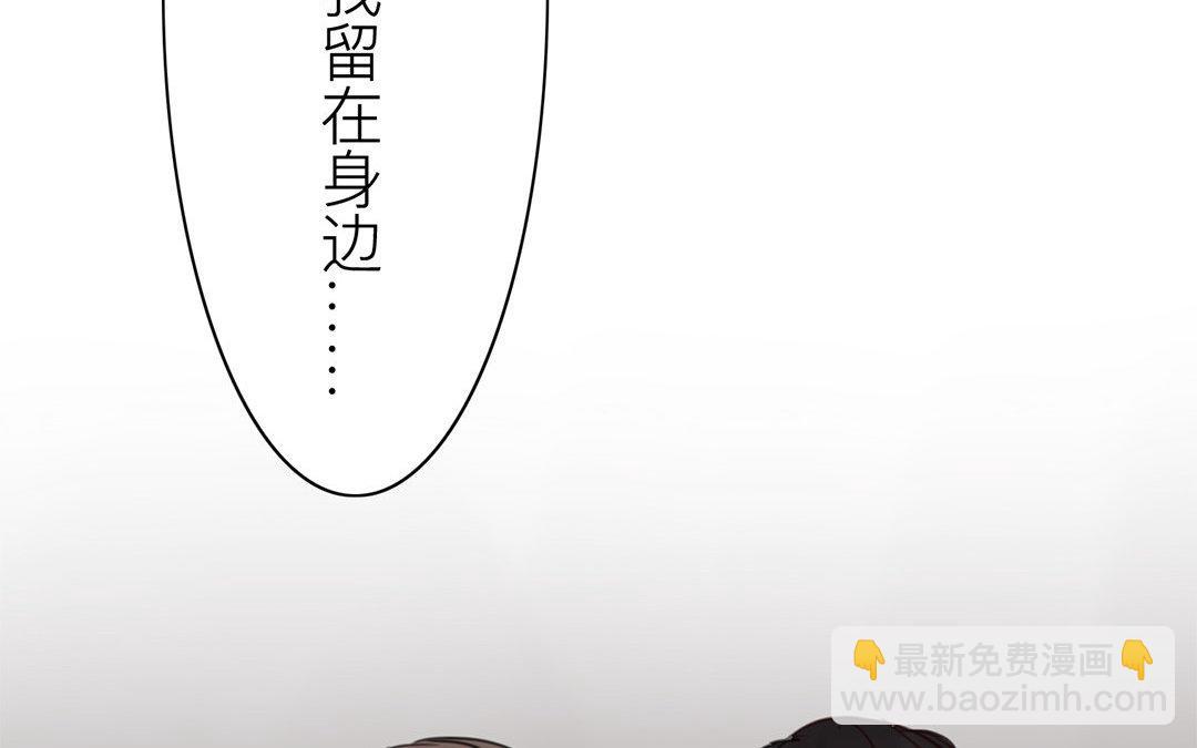 第69话 最后一次(1/2)-第70话