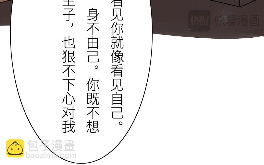 第69话 最后一次(1/2)-第70话