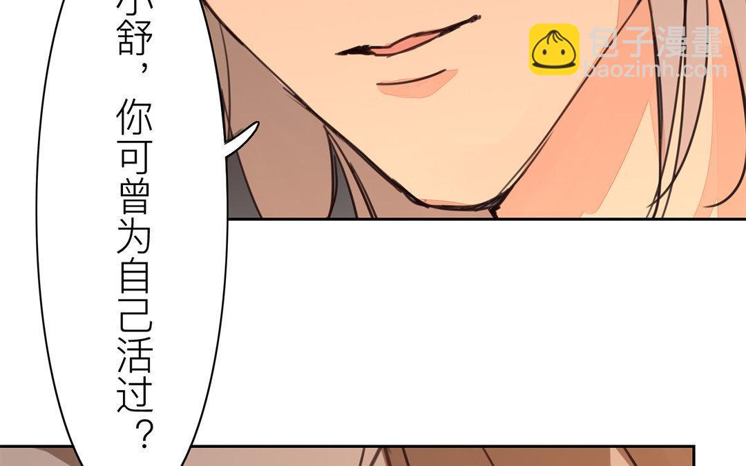 第69话 最后一次(1/2)-第70话