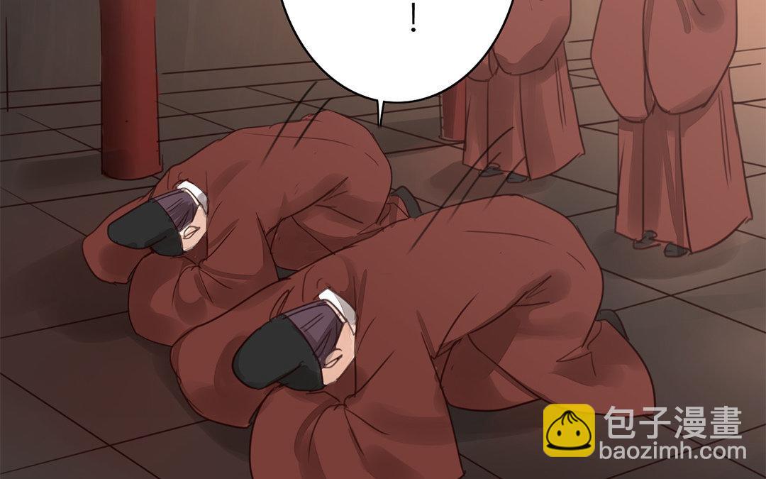 第71话 芮大人要另娶？(1/2)-第72话