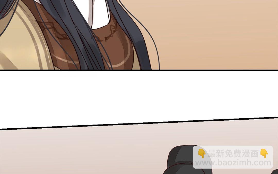 第71话 芮大人要另娶？(1/2)-第72话