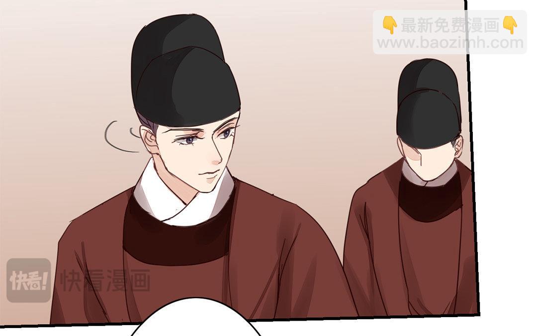 第71话 芮大人要另娶？(1/2)-第72话