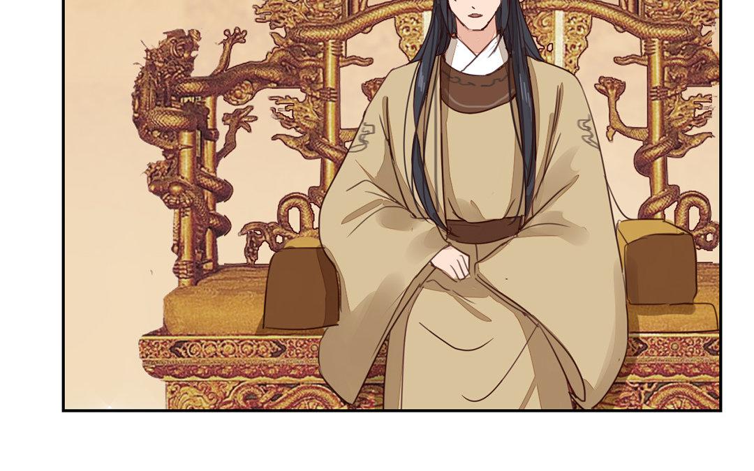 第71话 芮大人要另娶？(1/2)-第72话