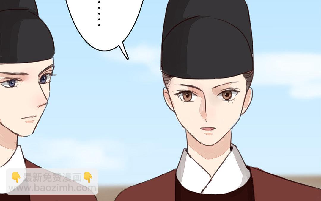 第73话 心有所属(1/2)-第74话