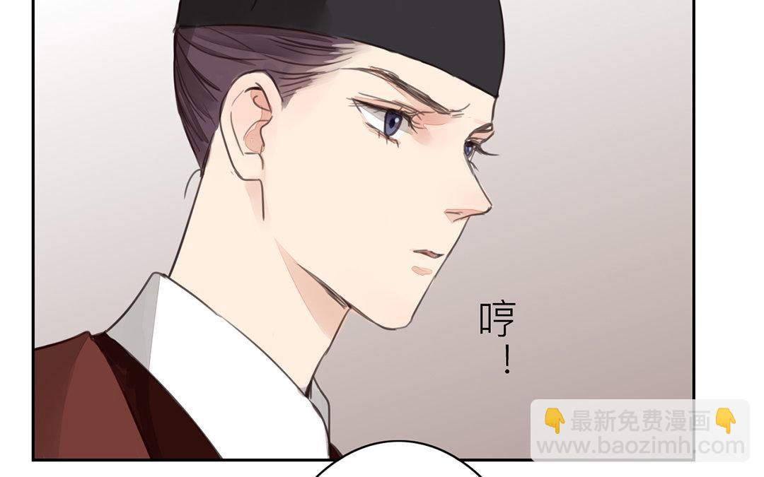 第73话 心有所属(1/2)-第74话