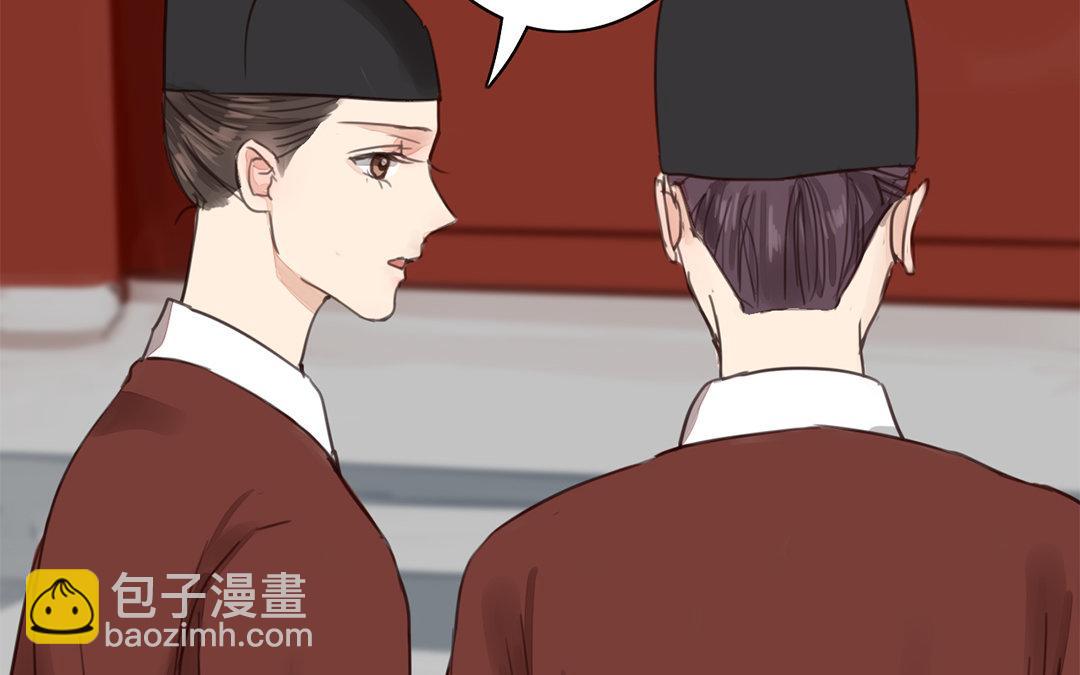 第73话 心有所属(1/2)-第74话