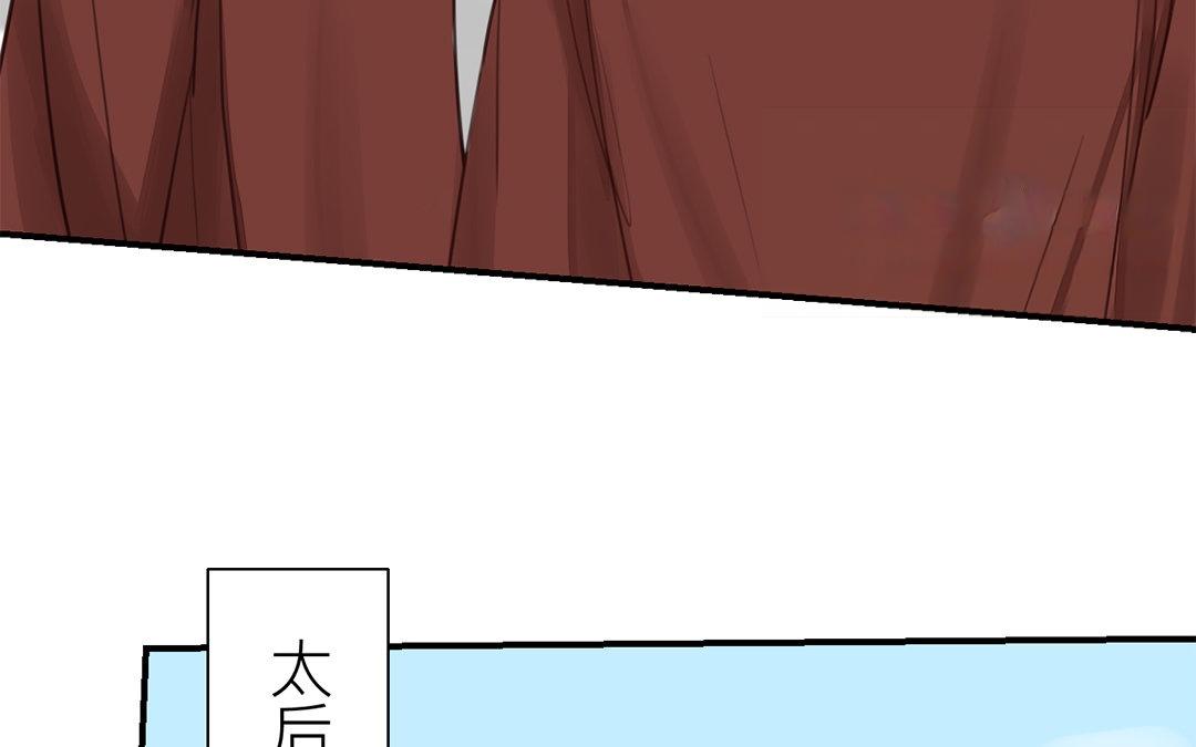 第73话 心有所属(1/2)-第74话