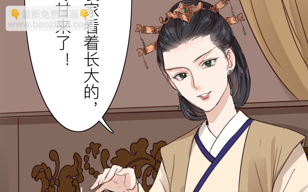 第73话 心有所属(1/2)-第74话