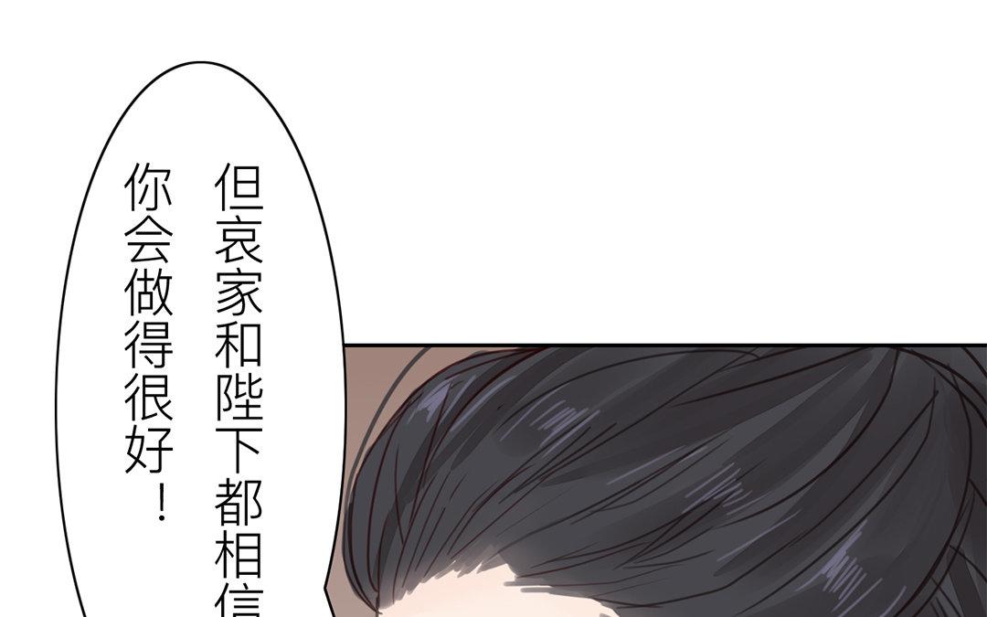 第73话 心有所属(1/2)-第74话