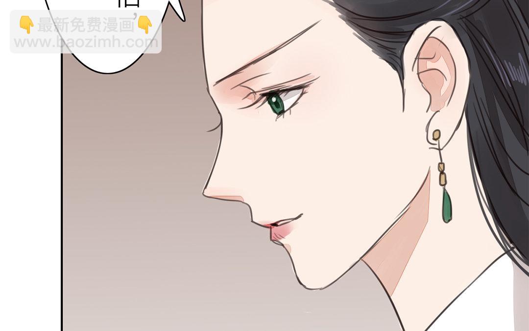 第73话 心有所属(1/2)-第74话