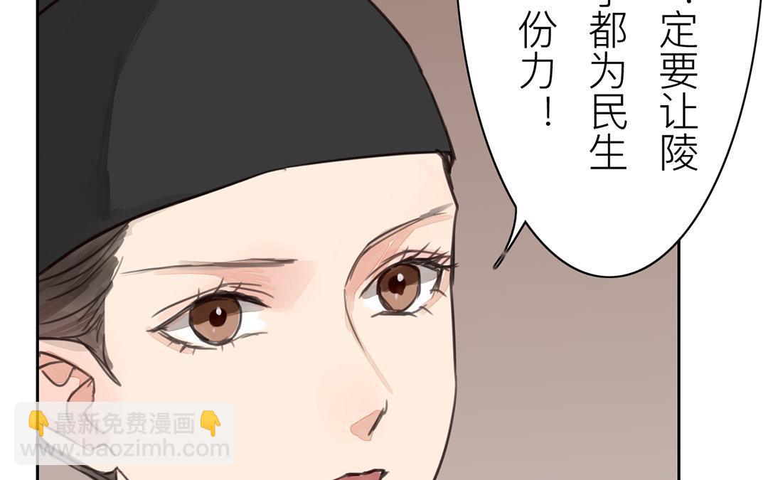 第73话 心有所属(1/2)-第74话