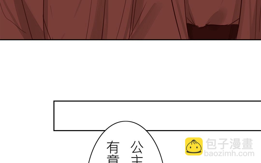 第73话 心有所属(1/2)-第74话