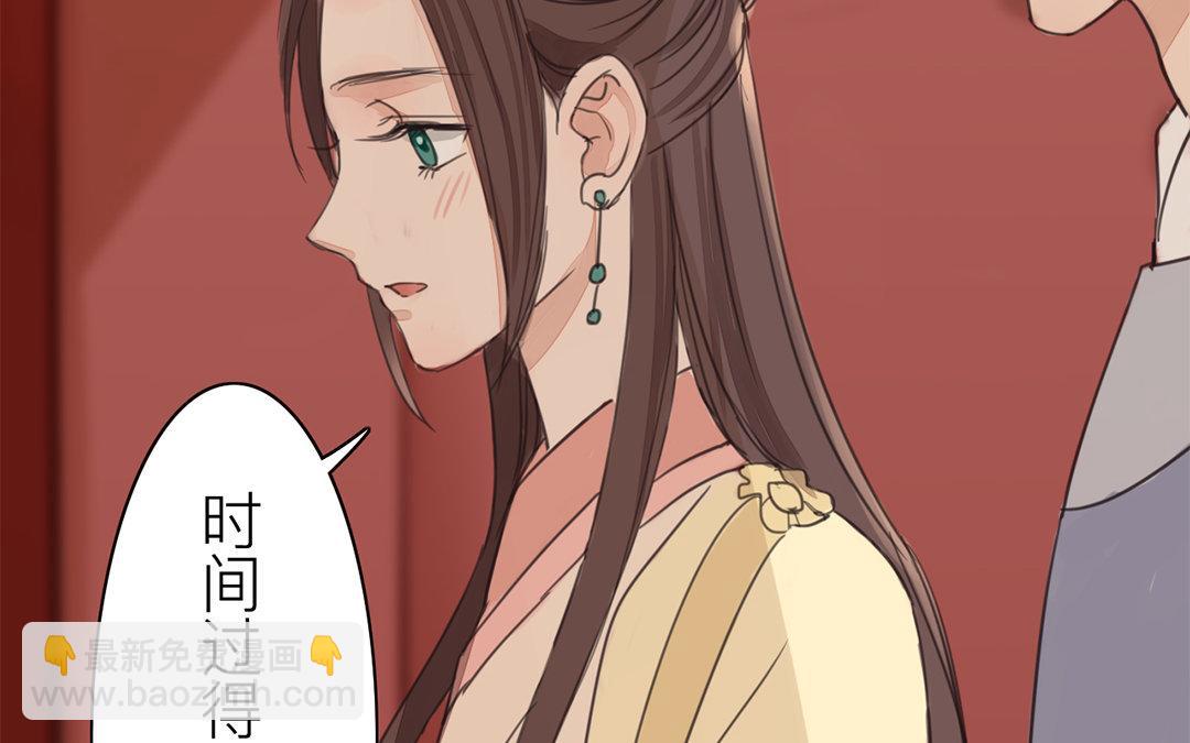 第75话 芮家老二如何？(1/2)-第76话