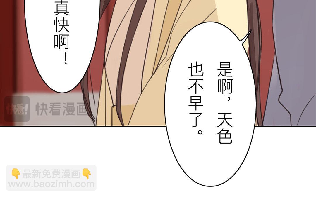 第75话 芮家老二如何？(1/2)-第76话