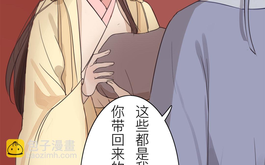 第75话 芮家老二如何？(1/2)-第76话