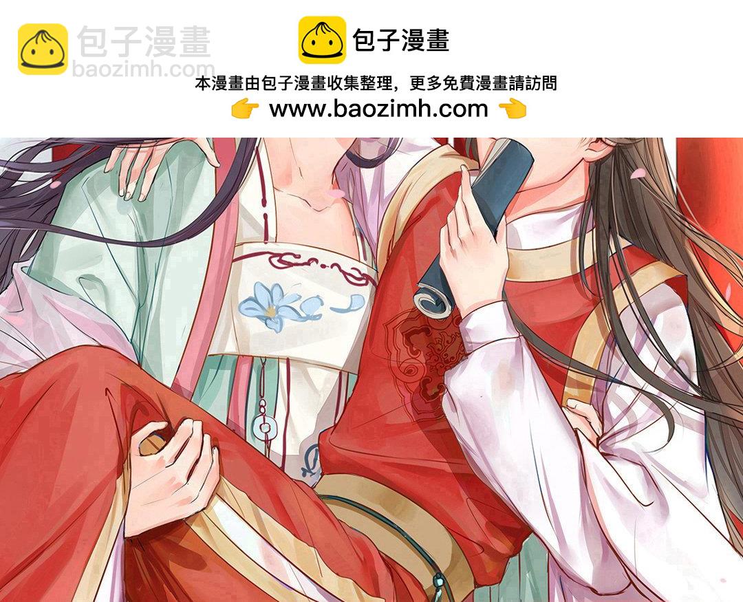 第75话 芮家老二如何？(1/2)-第76话