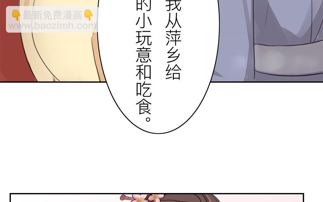 第75话 芮家老二如何？(1/2)-第76话