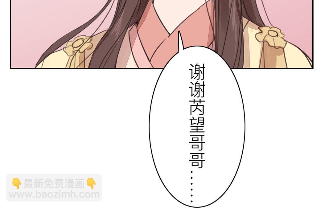 第75话 芮家老二如何？(1/2)-第76话