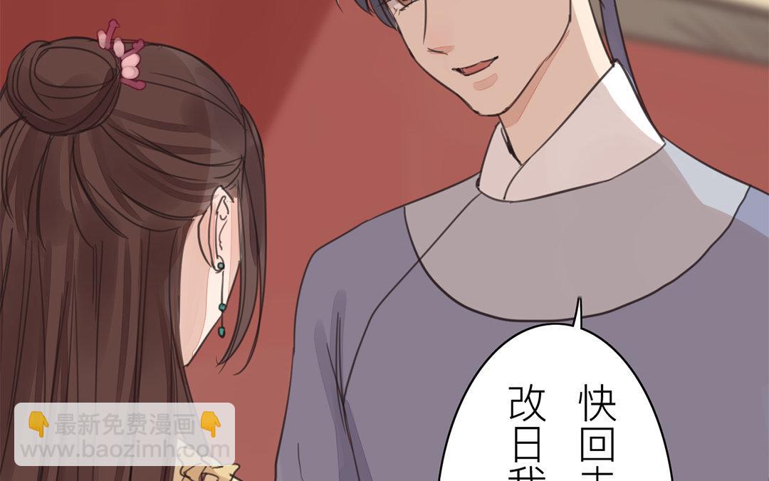 第75话 芮家老二如何？(1/2)-第76话